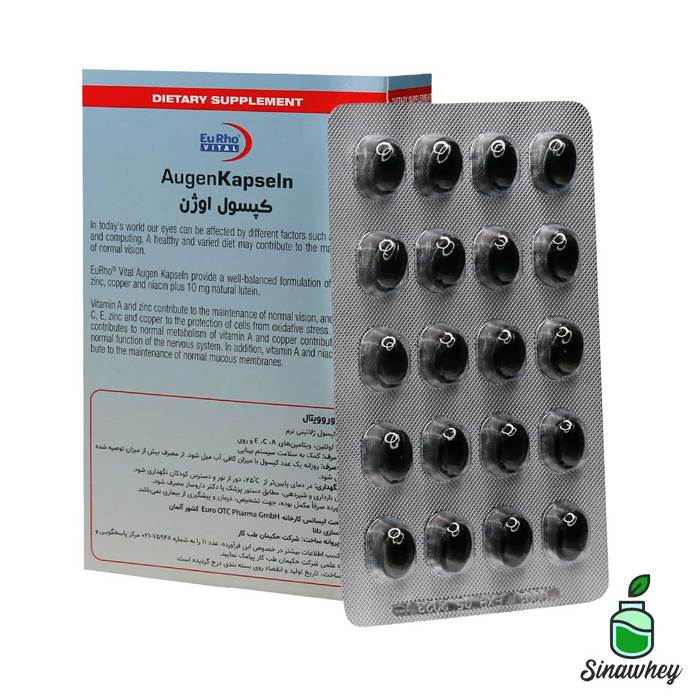 کپسول چشم اوژن یوروویتال