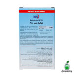 فولیک اسید 800 میکرو گرم 60 عددی