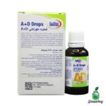 قطره خوراکی ویتامین آ د یوروویتال