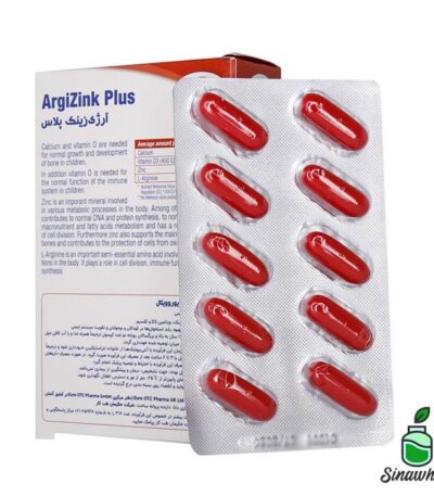 آرژی زینک پلاس یوروویتال