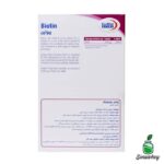 بیوتین یورو ویتال 60 عددی