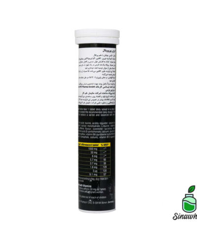انرژی یوروویتال جوشان 20 عددی