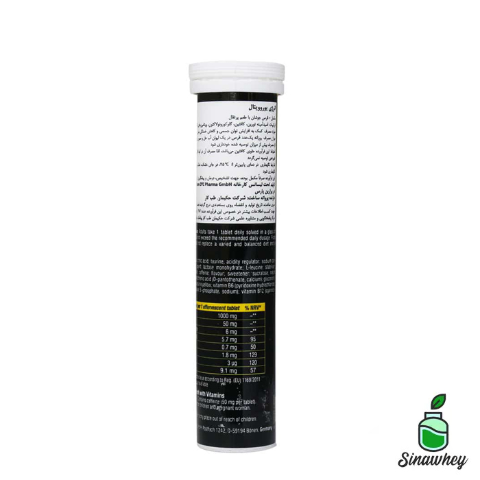 انرژی یوروویتال جوشان 20 عددی
