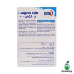 ال آرژینین 1000 یورو ویتال