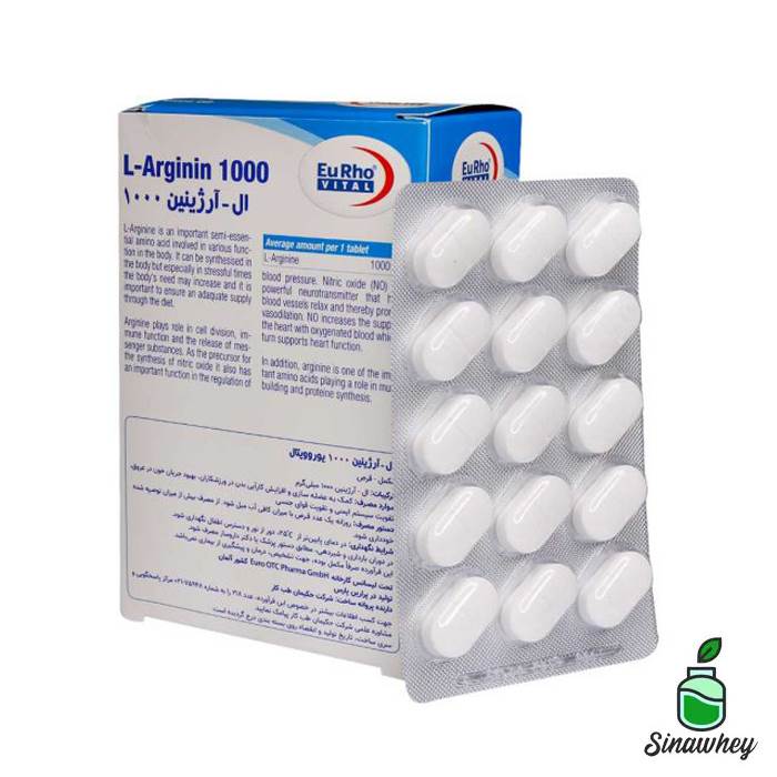 ال آرژینین 1000 یورو ویتال