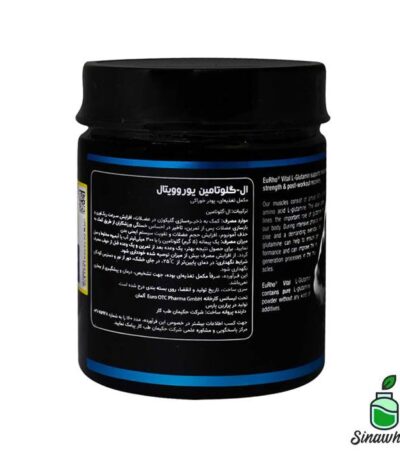 ال گلوتامین 5000 یوروویتال