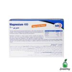 منیزیم 400