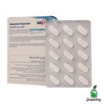 منیزیم بیس گلایسینات