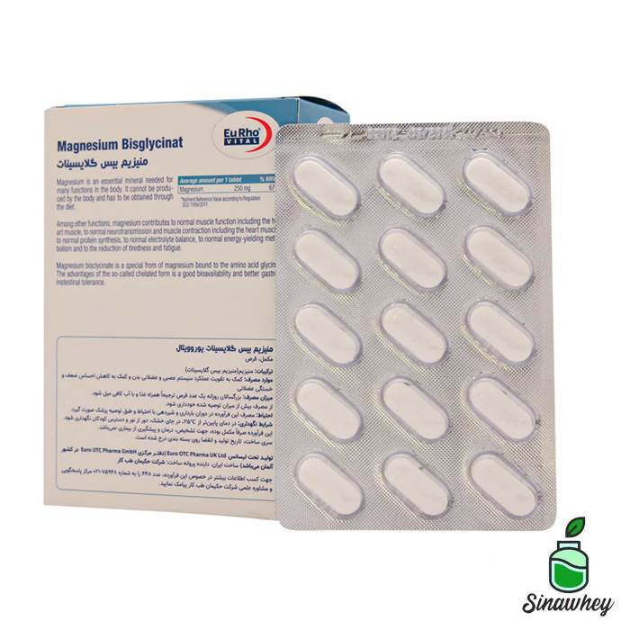 منیزیم بیس گلایسینات