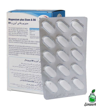 منیزیم پلاس آیزن و ب6