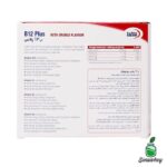 ب 12 پلاس یوروویتال