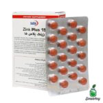 زینک پلاس یوروویتال 15 میلی گرمی