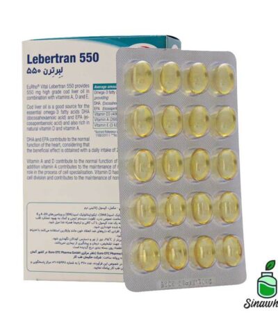 لبرترن 550 یوروویتال