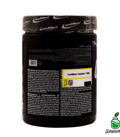کراتین 250 گرمی آیرون مکس