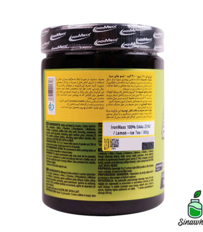 ایی ای ای 100 درصد زیرو (300 گرم)