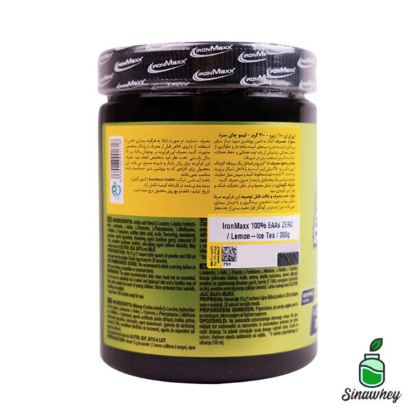 ایی ای ای 100 درصد زیرو (300 گرم)