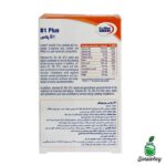 ب1 پلاس