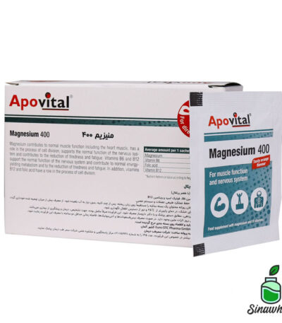 منیزیم آپوویتال 400 میلی گرمی آپوویتال