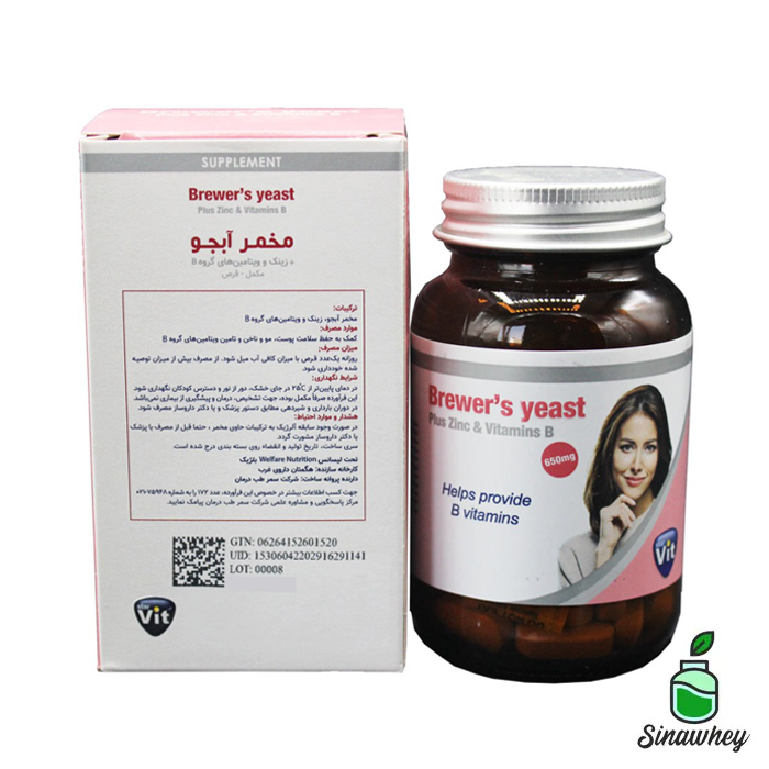 مخمر آبجو پلاس زینک و ویتامین گروه ب