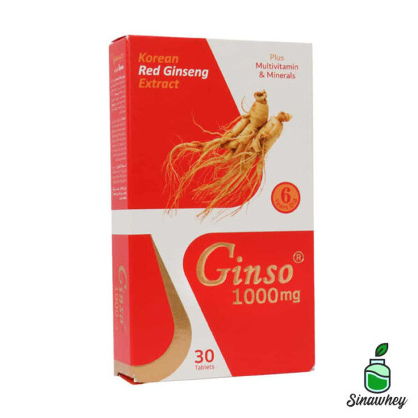 جینسو ویت اسکای