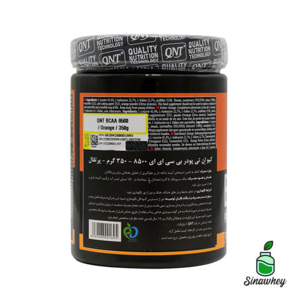 بی سی ای ای 8500