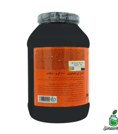 دلیشس وی 1 کیلو گرمی