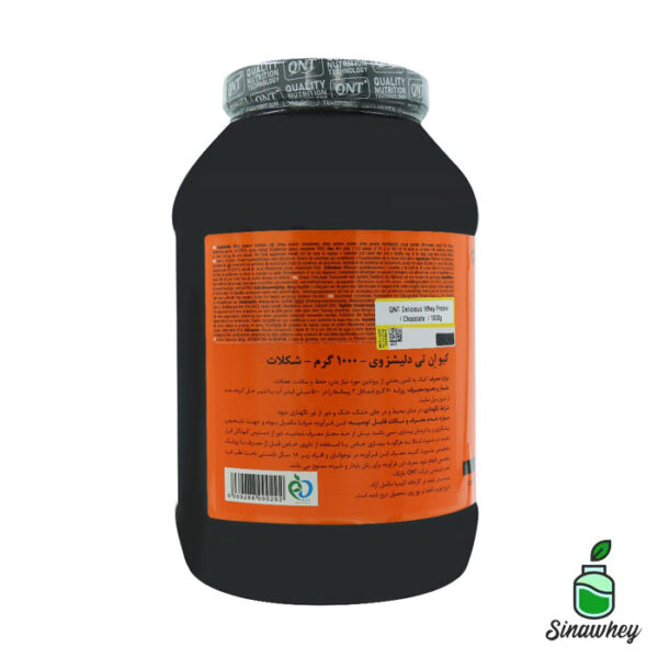 دلیشس وی 1 کیلو گرمی