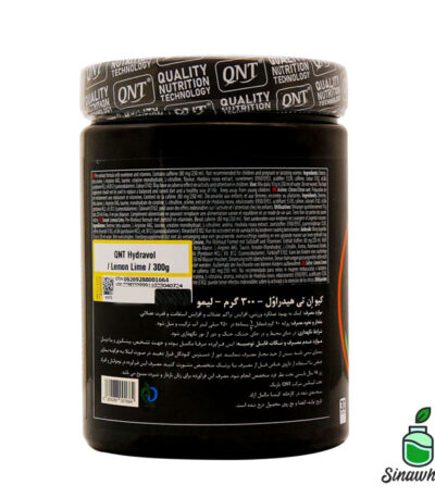 هیدراول 300 گرم کیو ان تی