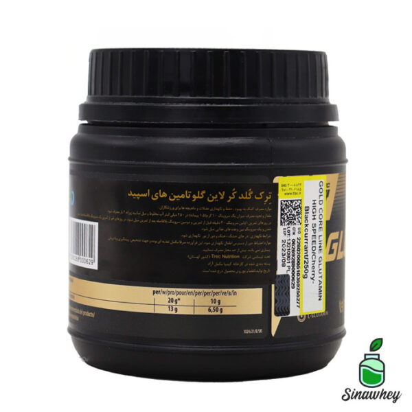 گلوتامین های اسپید