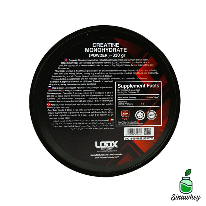 کراتین مونوهیدرات 330 گرم