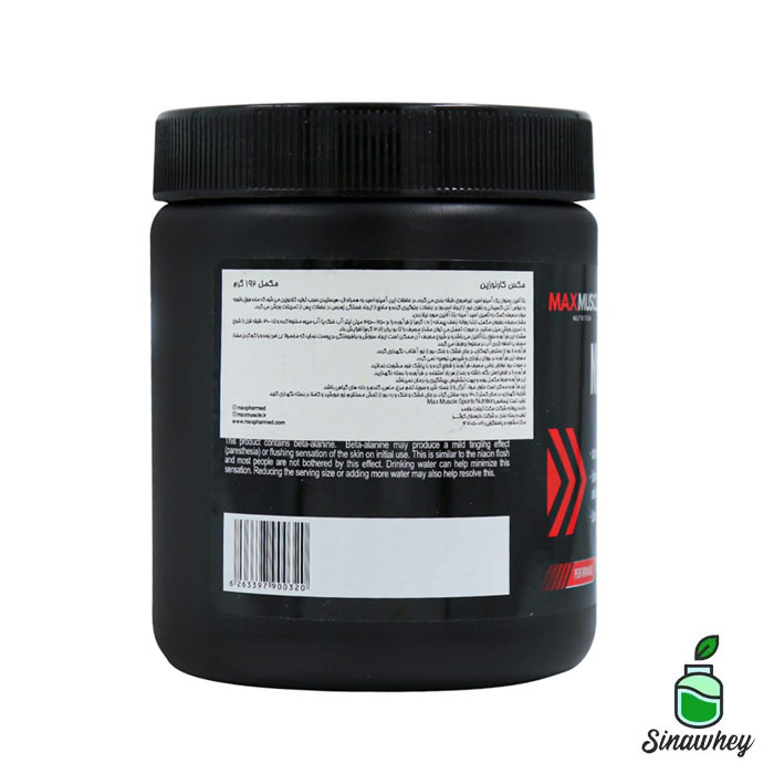 پودر مکس کارنوزین مکس ماسل 192 گرم